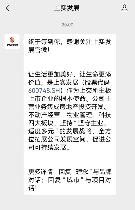 又是这个原因！这家上市公司被证监会立案